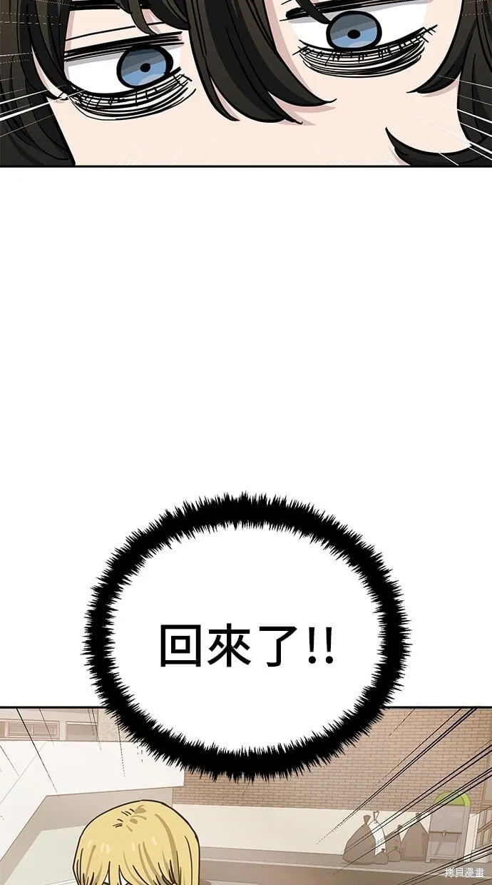 第124话 第29页