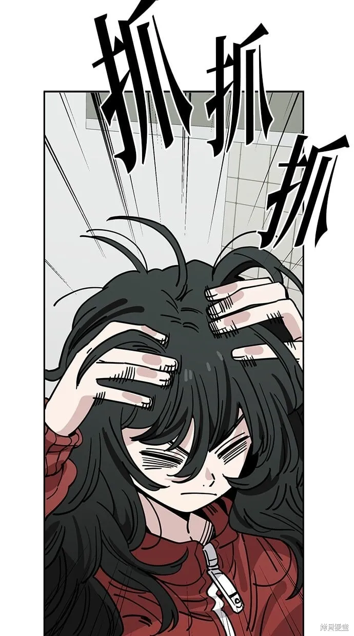 第124话 第31页