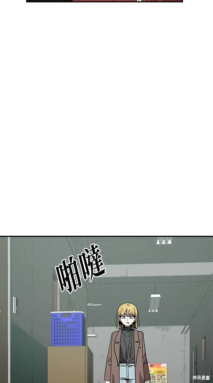 第124话 第32页