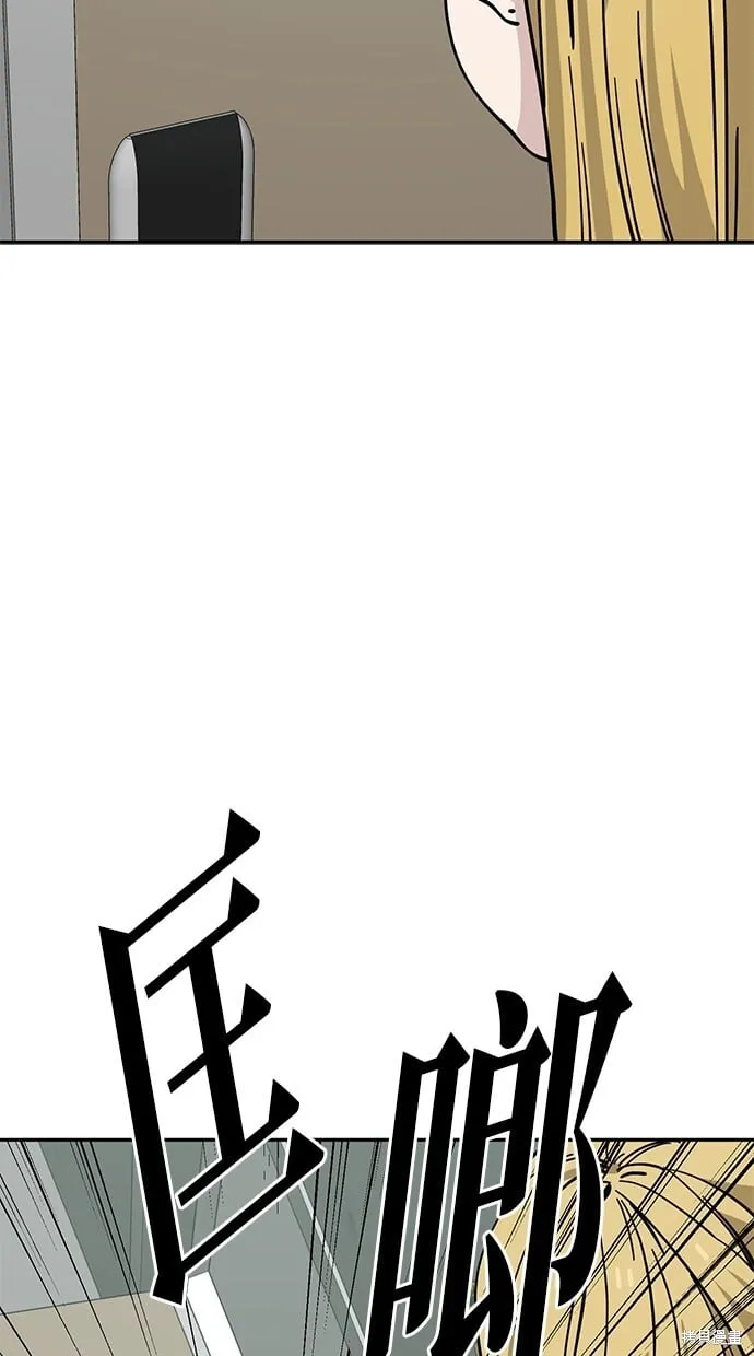 第124话 第34页
