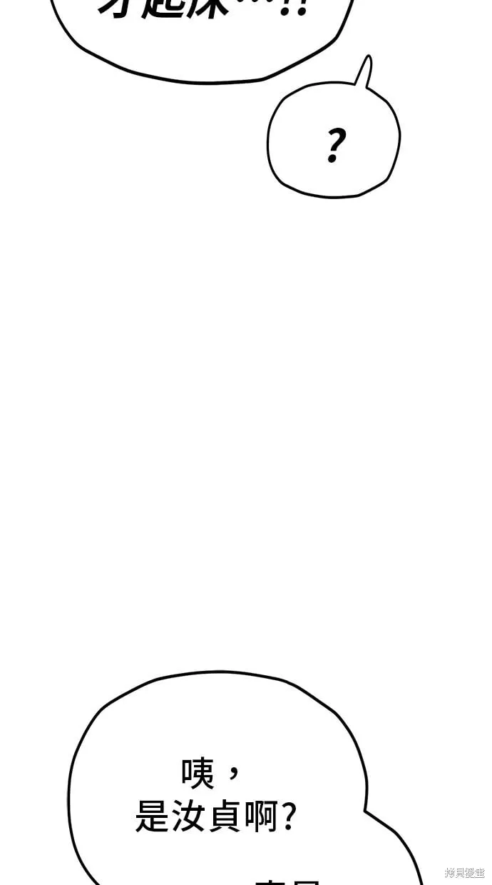 第124话 第36页