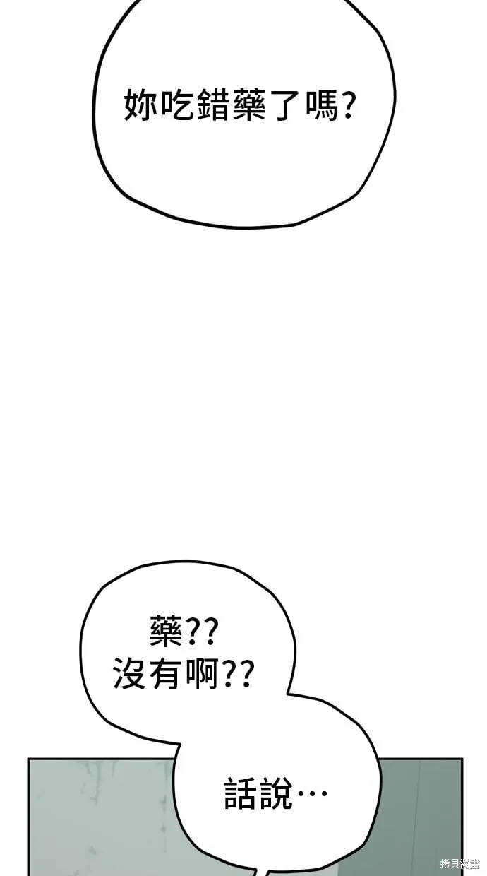第124话 第39页