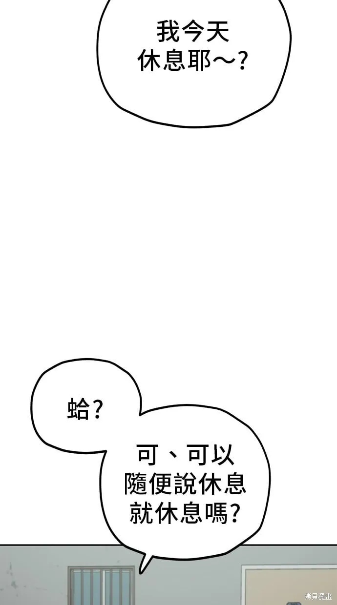 第124话 第41页