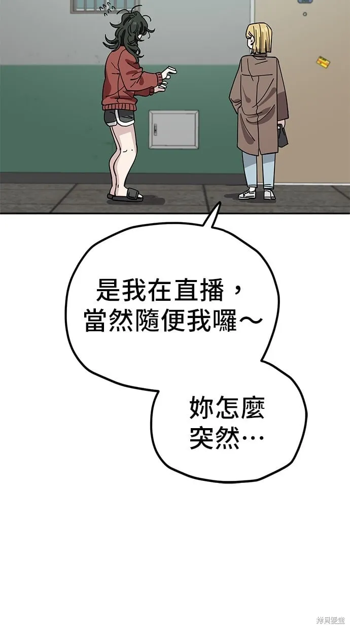 第124话 第42页