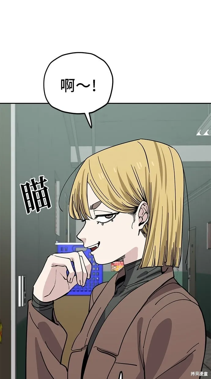 第124话 第43页