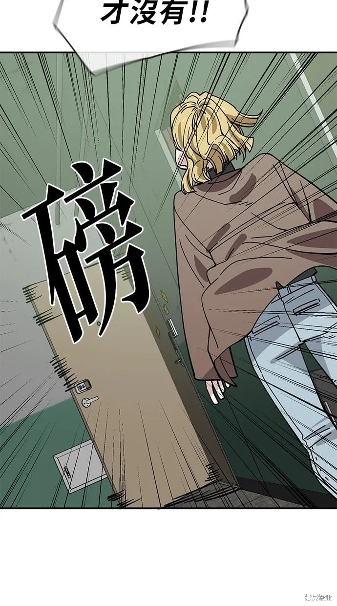 第124话 第45页