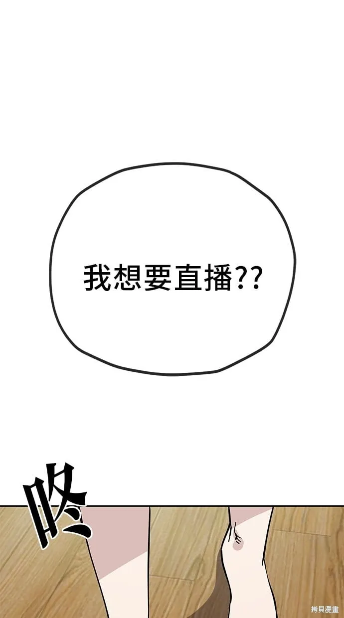 第124话 第46页