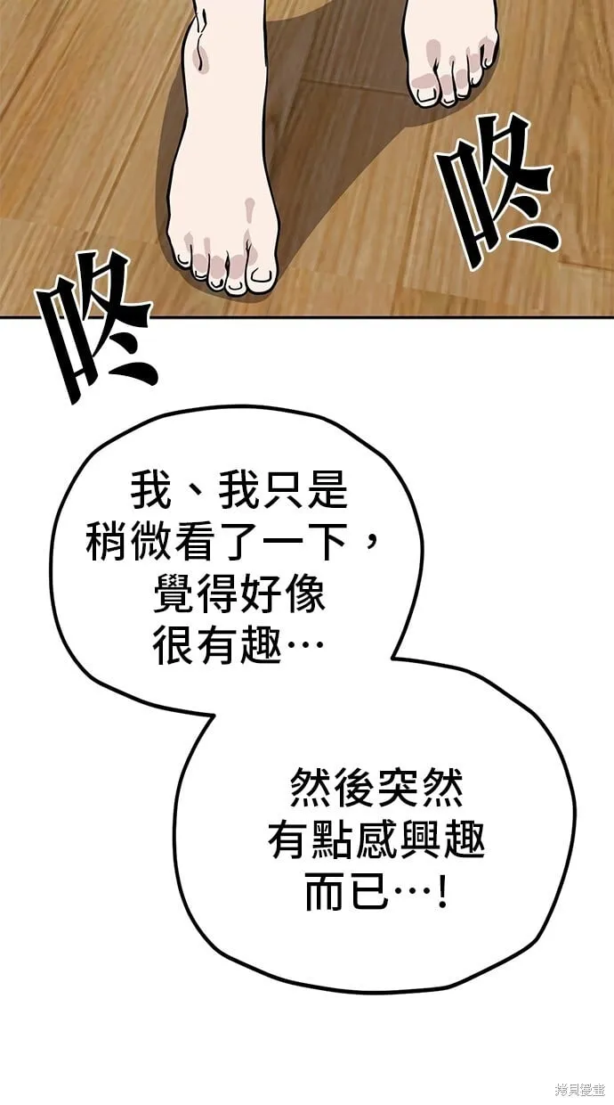 第124话 第47页