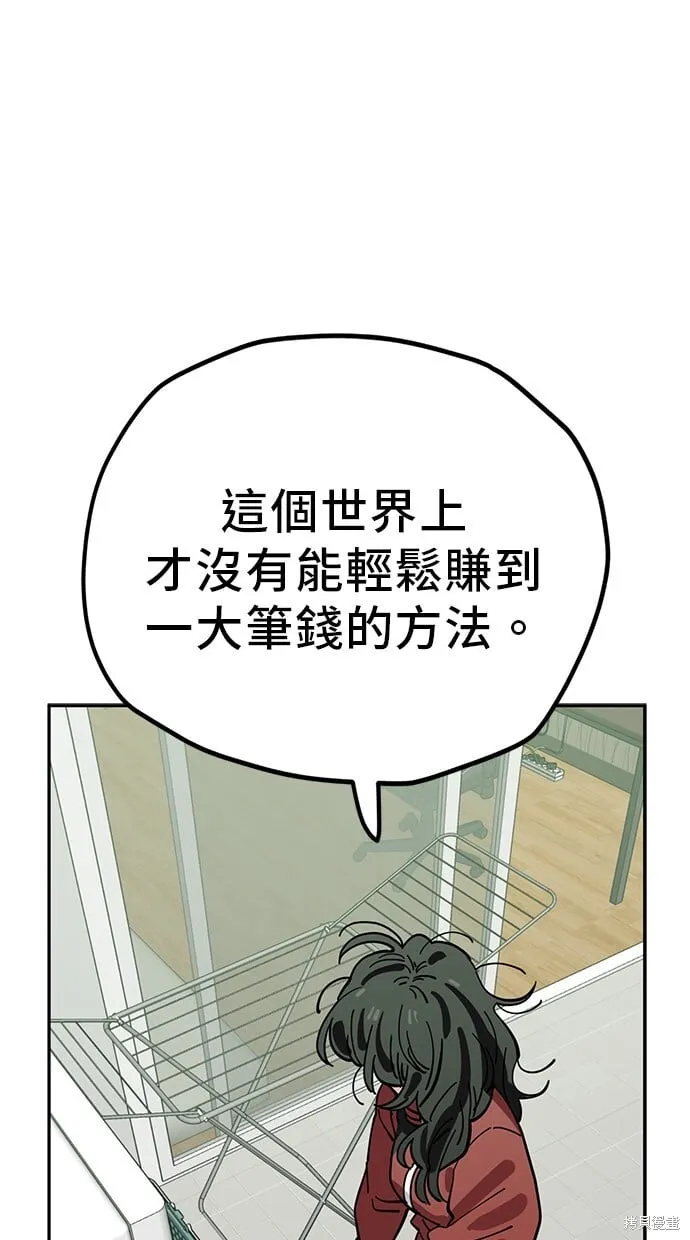 第124话 第48页