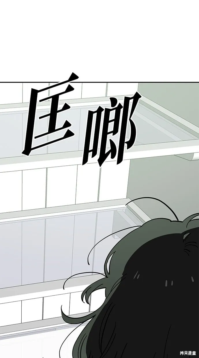 第124话 第50页