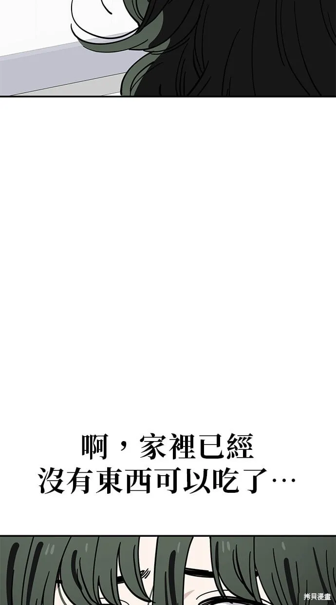 第124话 第51页