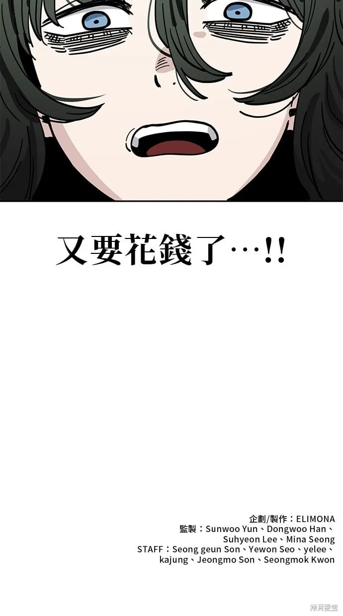 第124话 第52页