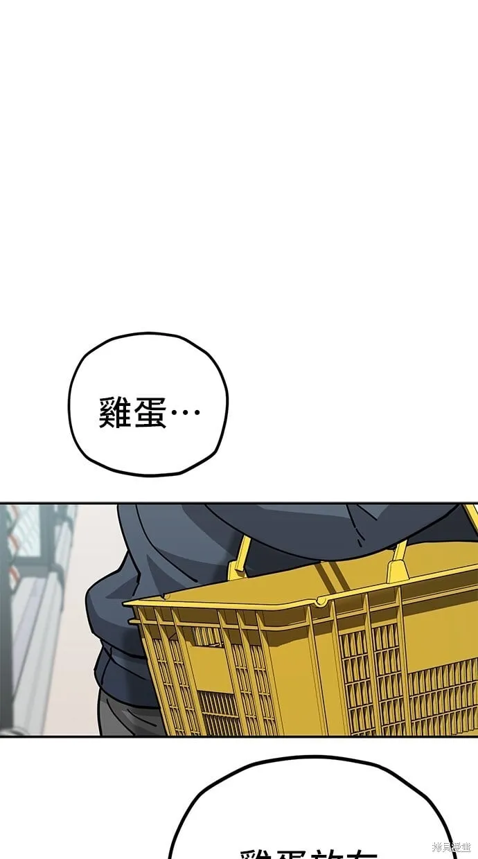 第125话 第1页
