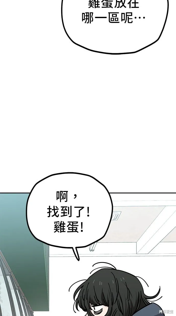 第125话 第2页