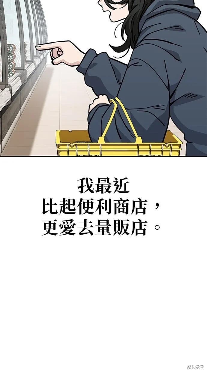 第125话 第3页