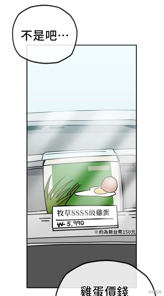 第125话 第4页