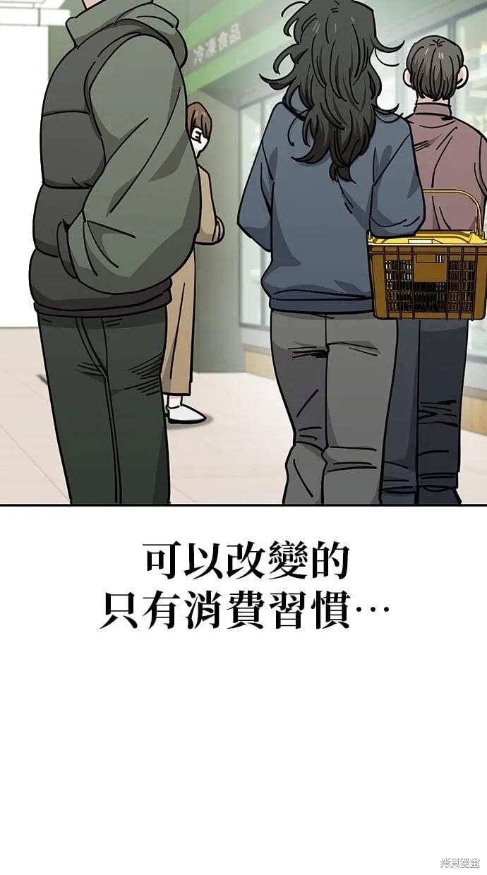 第125话 第8页