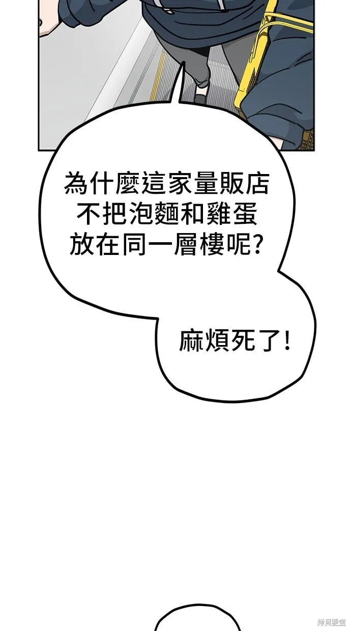 第125话 第10页