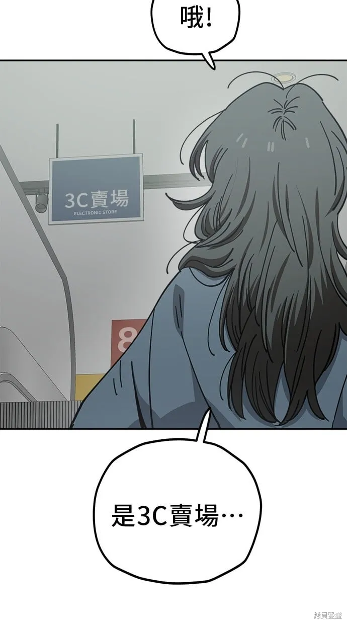 第125话 第11页