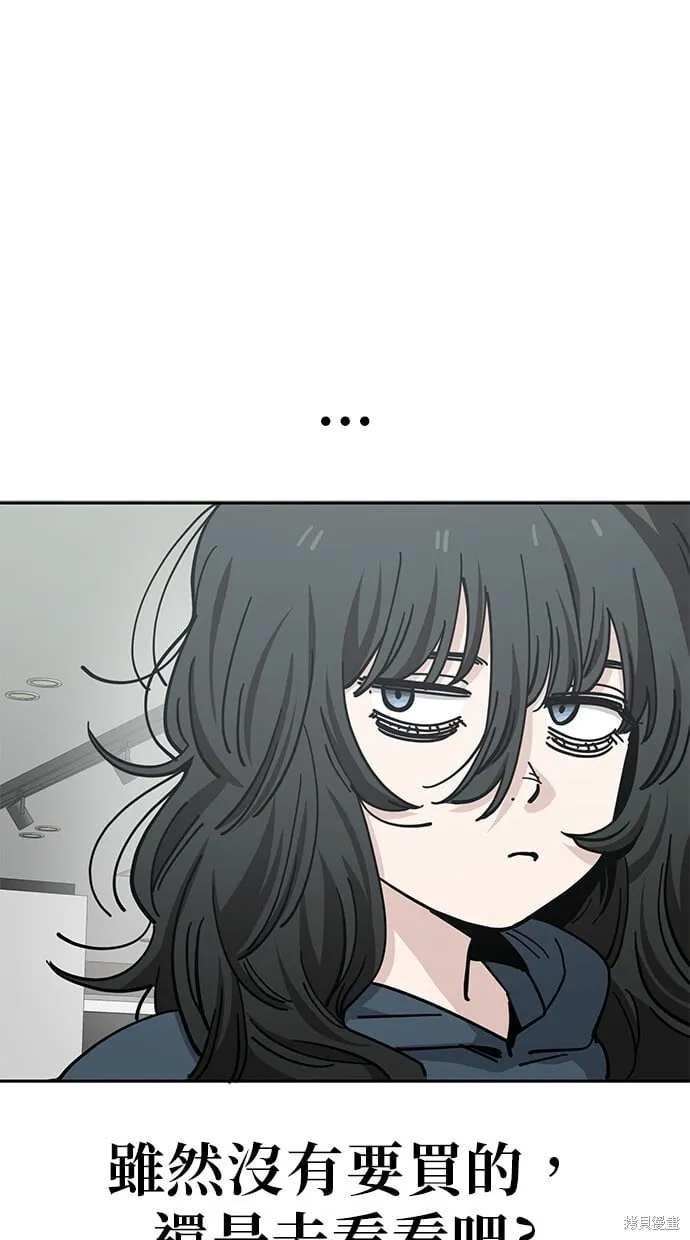 第125话 第12页