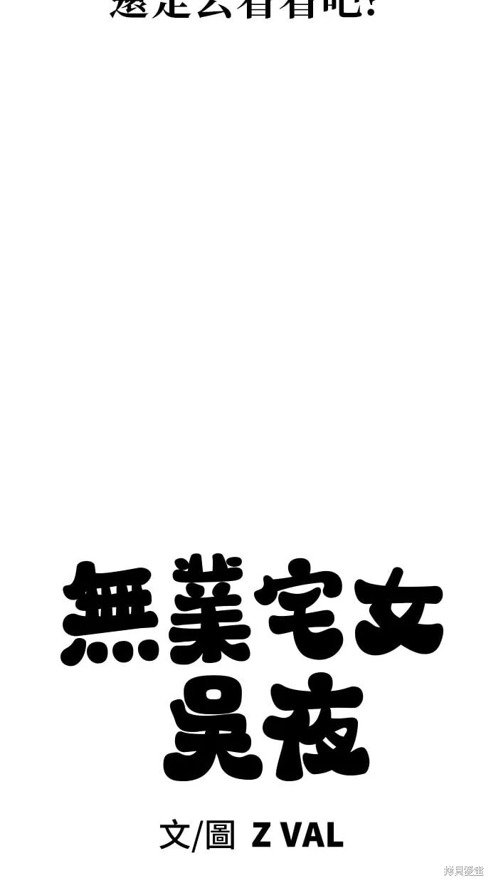 第125话 第13页