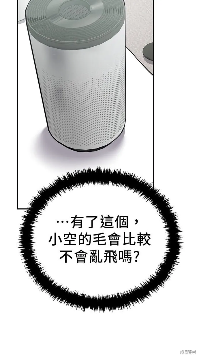第125话 第15页