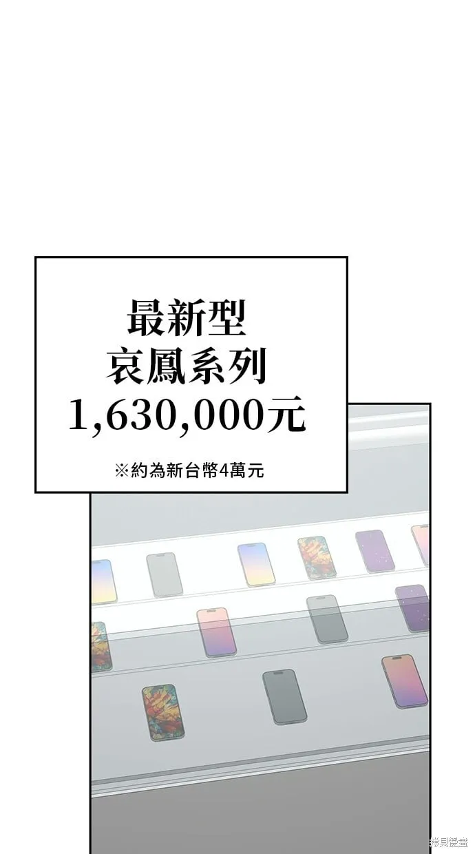 第125话 第16页
