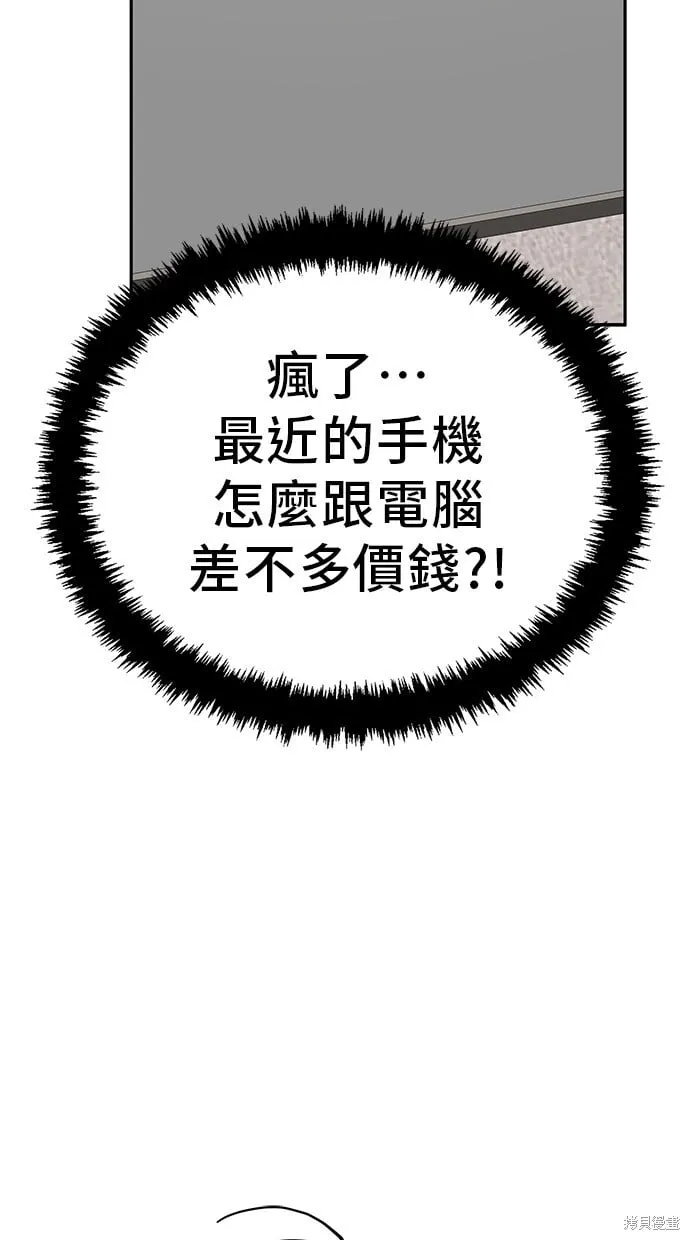 第125话 第17页