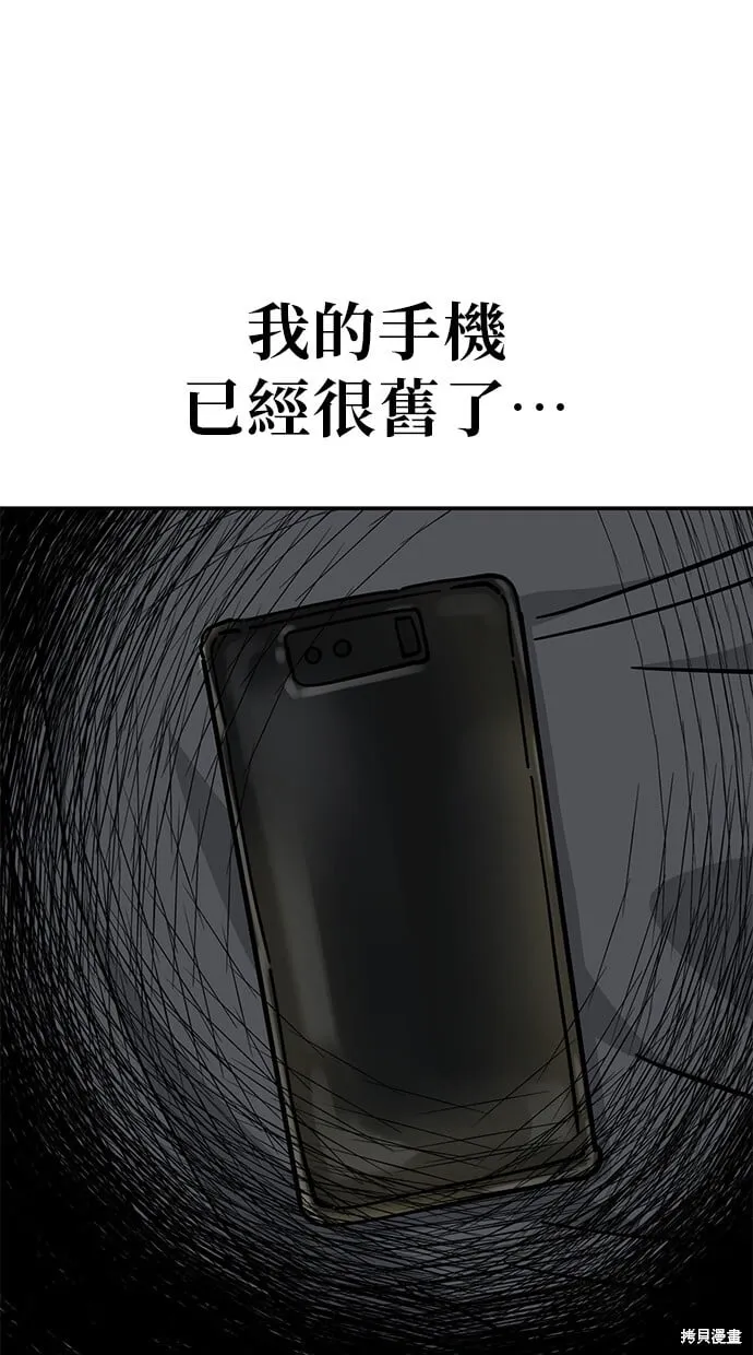 第125话 第19页