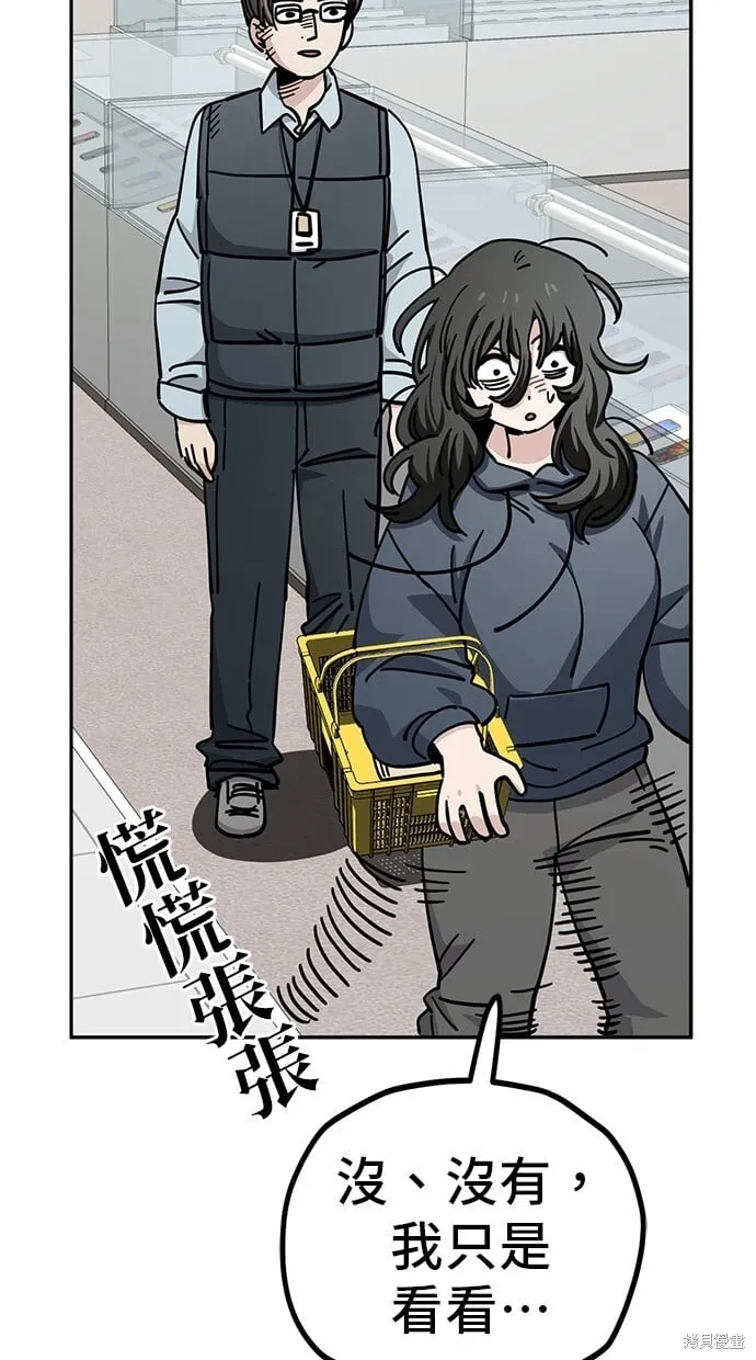 第125话 第21页