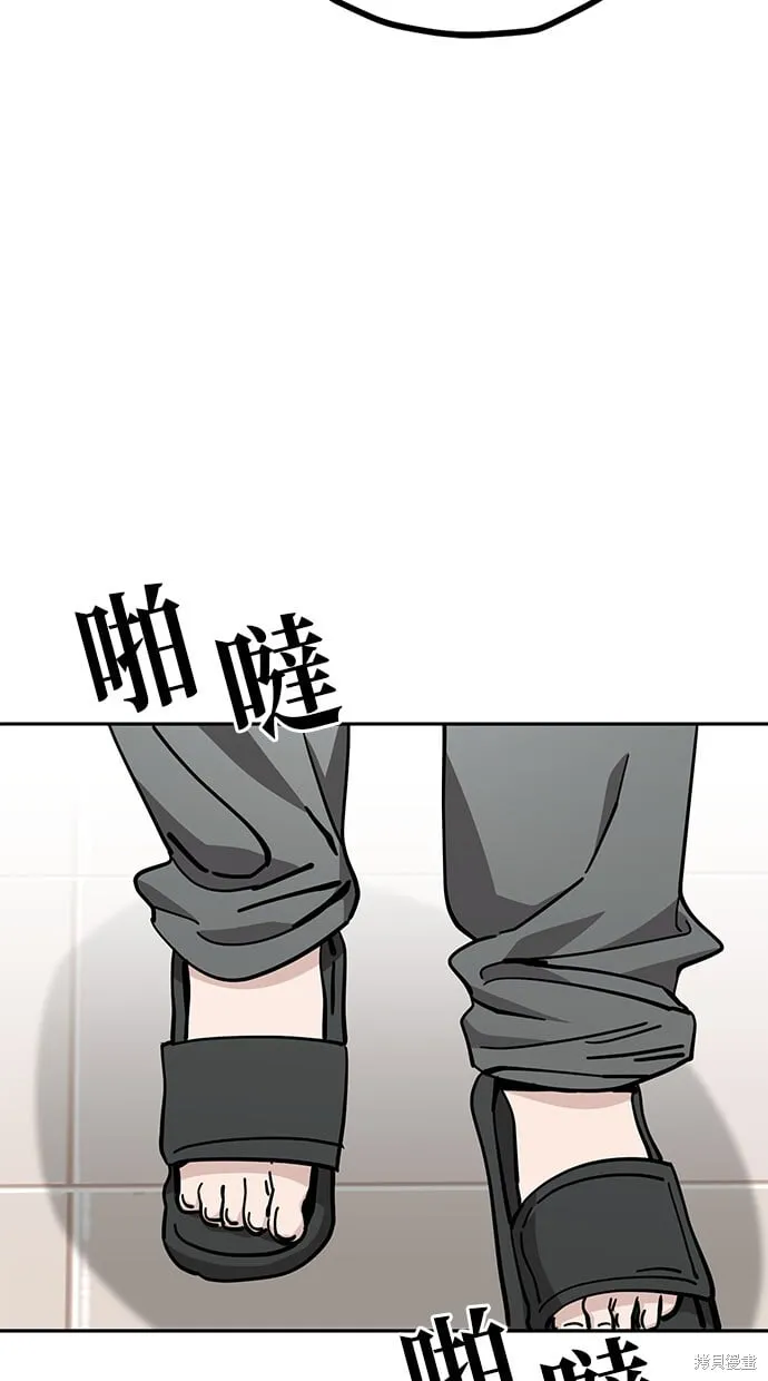 第125话 第22页