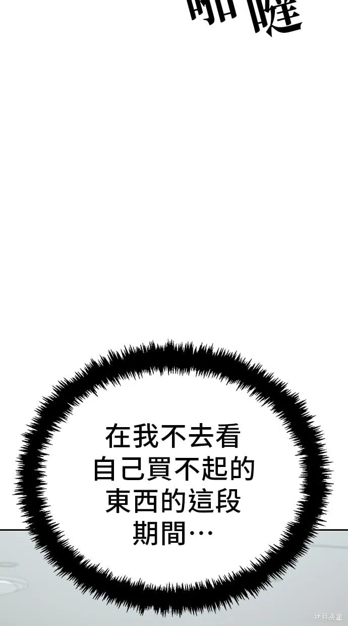 第125话 第23页