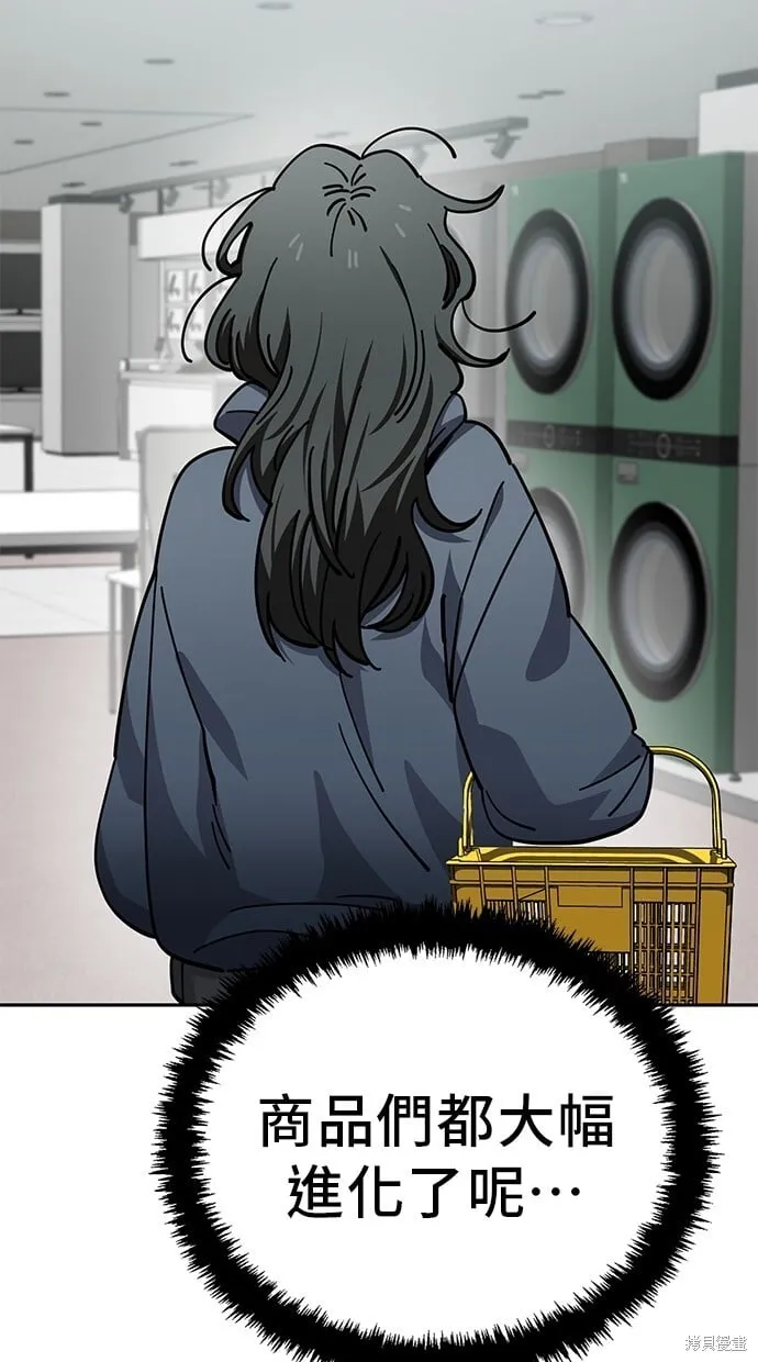 第125话 第24页
