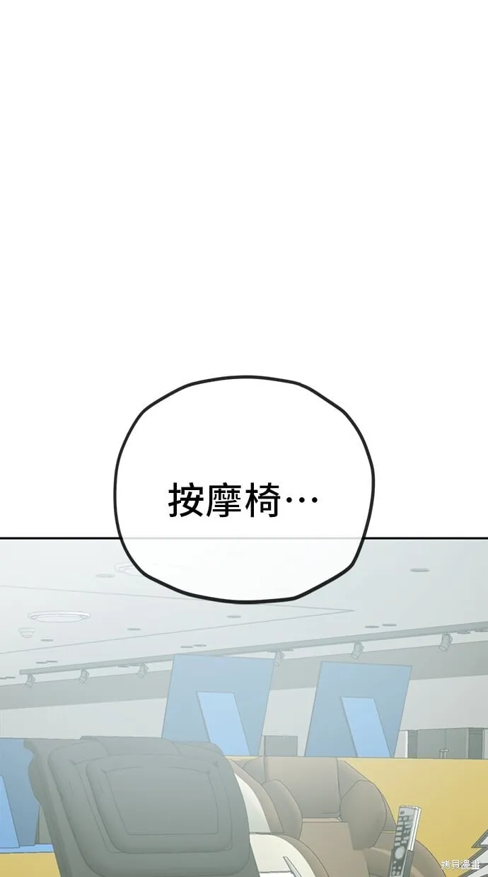 第125话 第26页