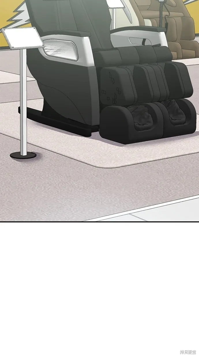 第125话 第27页