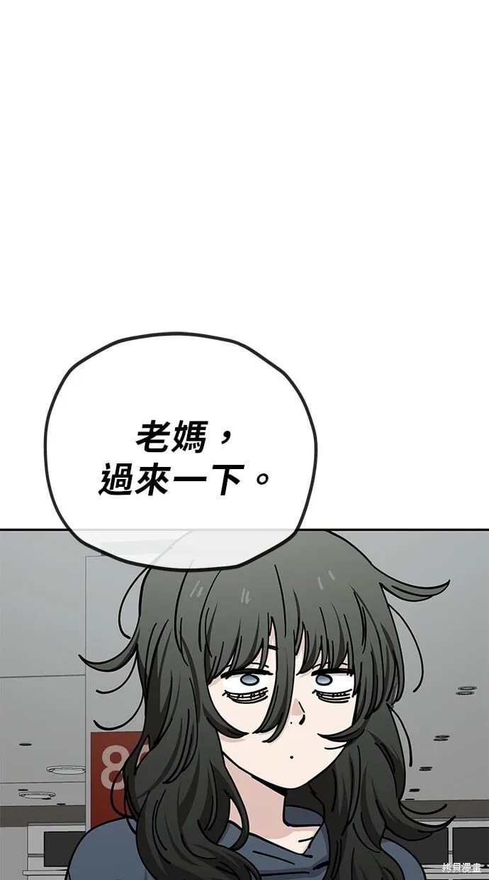 第125话 第31页