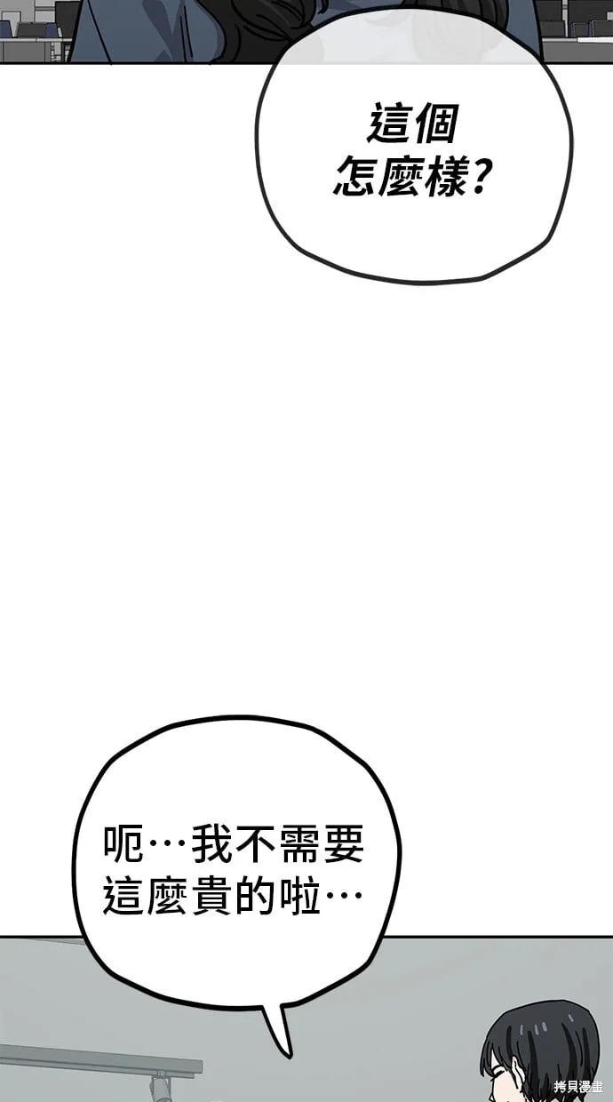 第125话 第32页