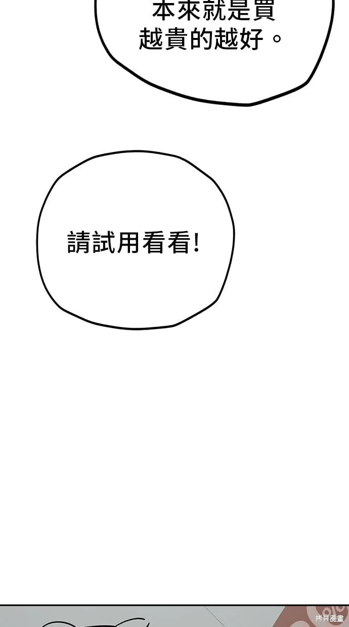 第125话 第34页