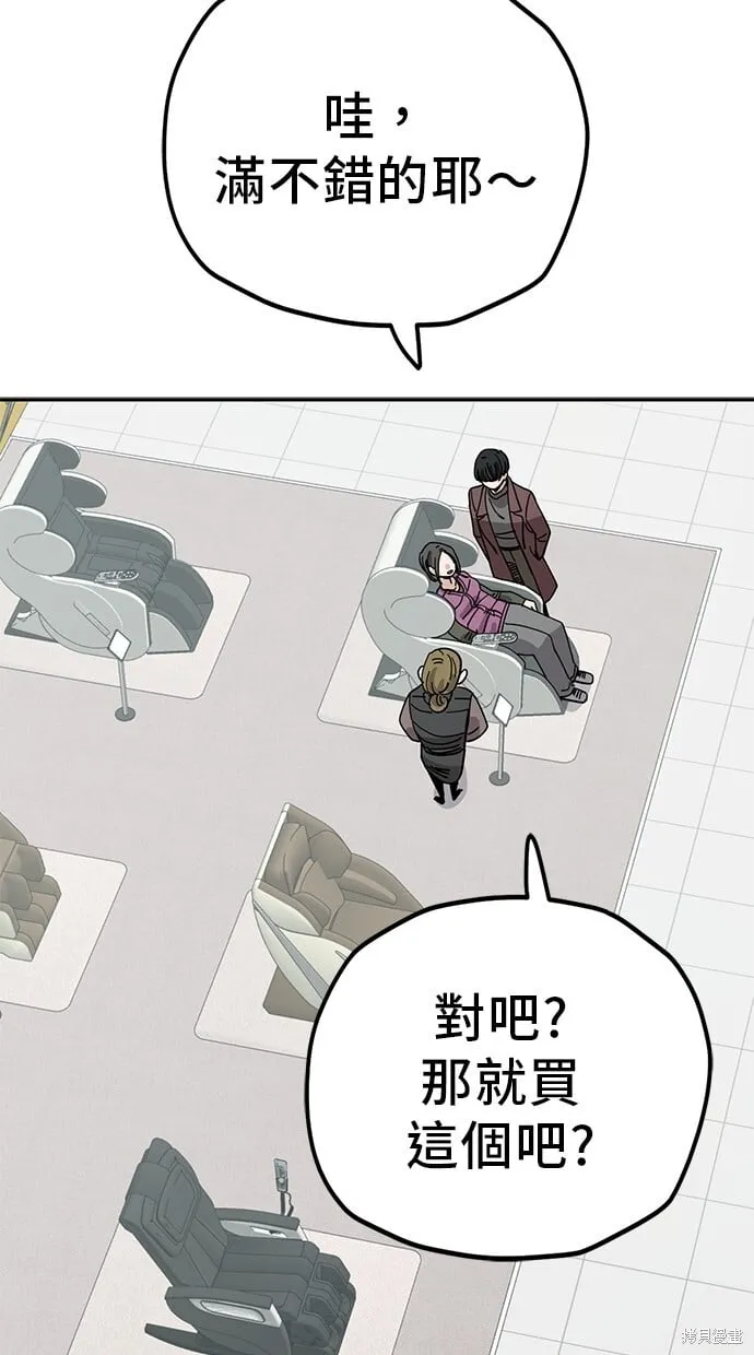 第125话 第37页