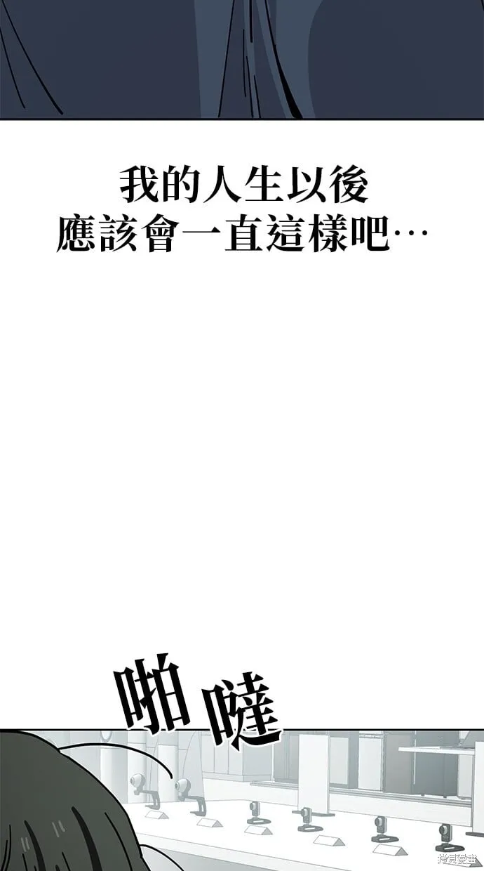 第125话 第40页