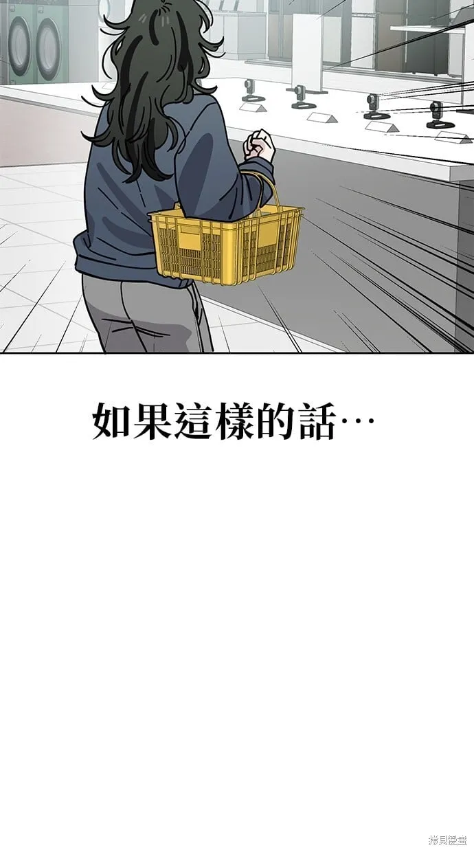 第125话 第42页