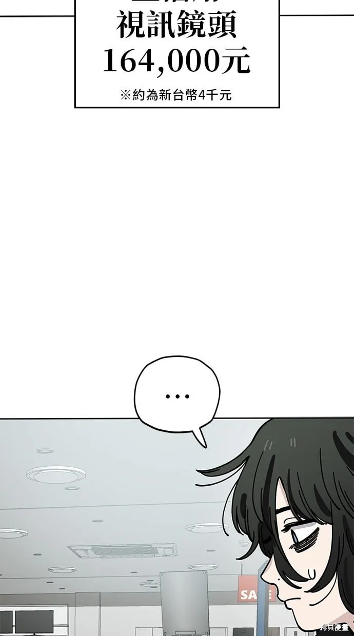 第125话 第44页