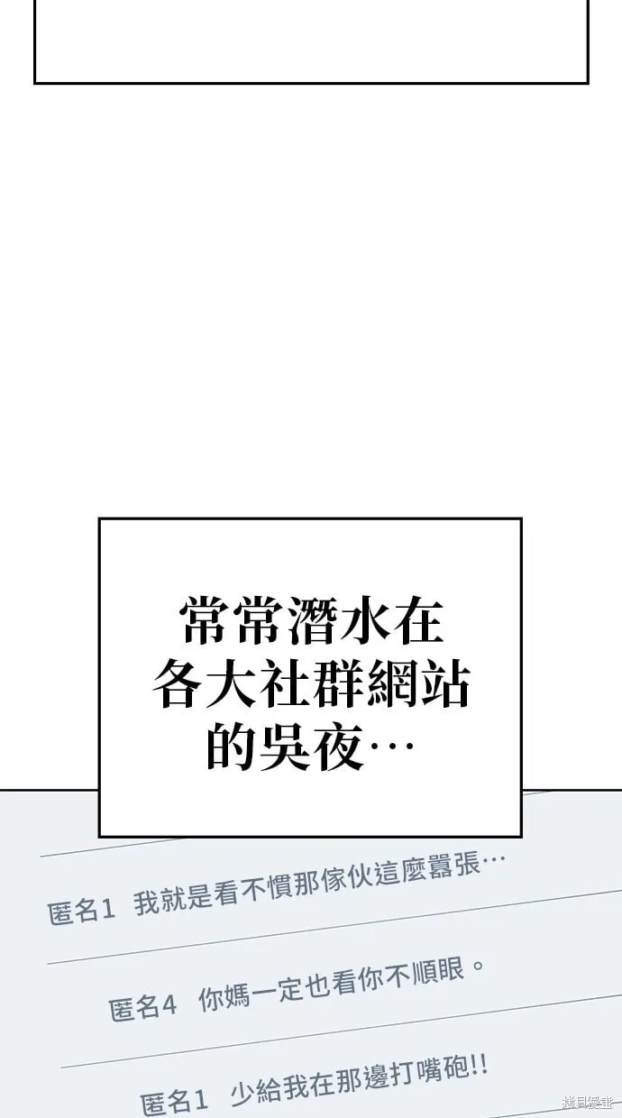 第125话 第47页