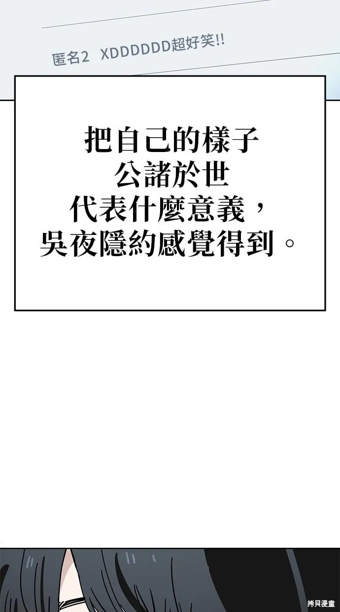 第125话 第48页