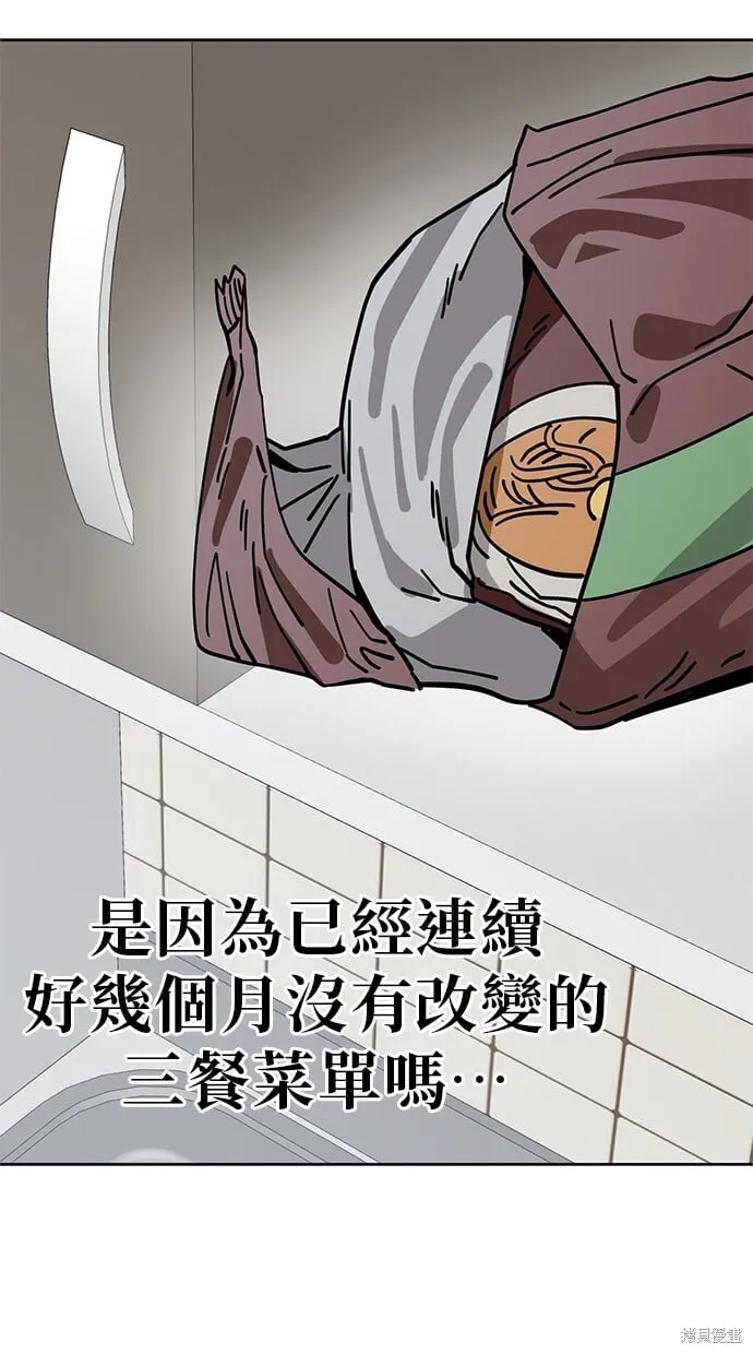 第125话 第50页