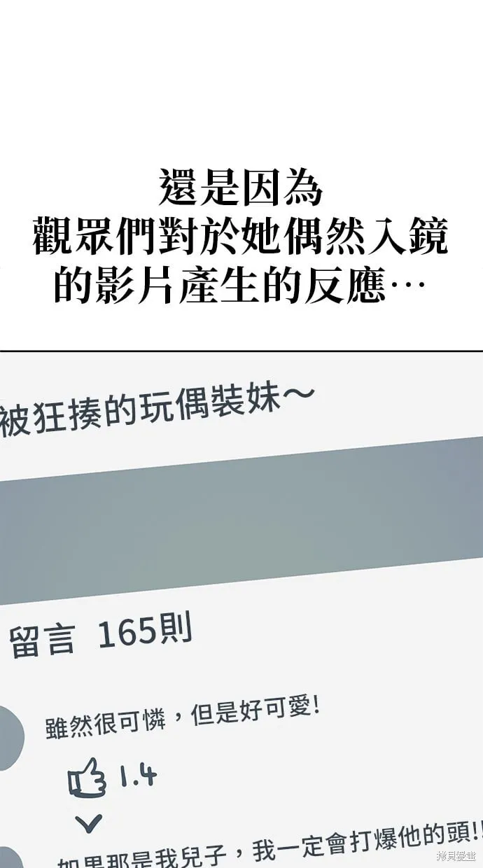第125话 第51页