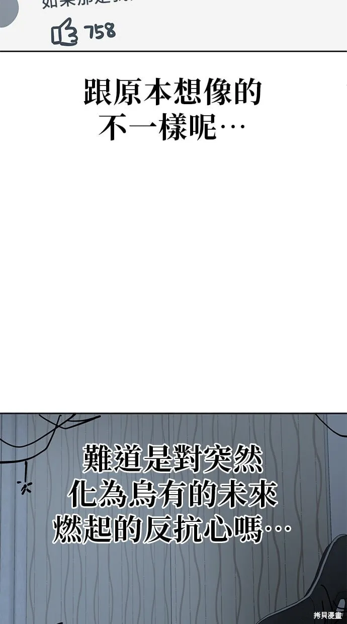 第125话 第52页