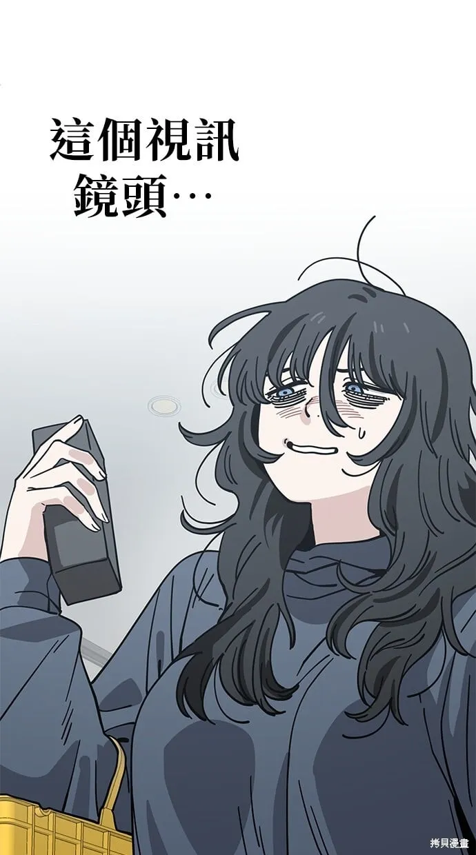 第125话 第54页