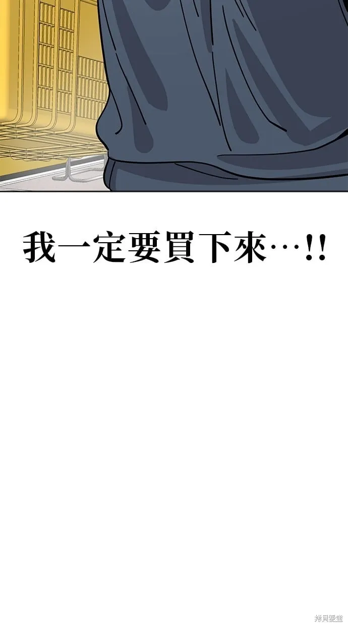 第125话 第55页
