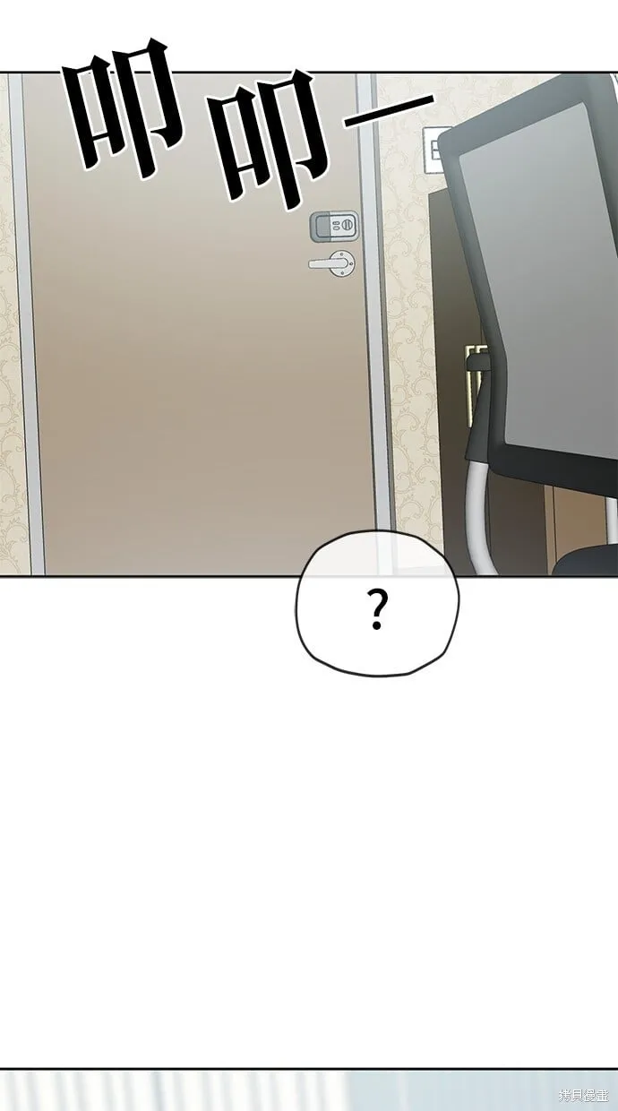 第125话 第57页